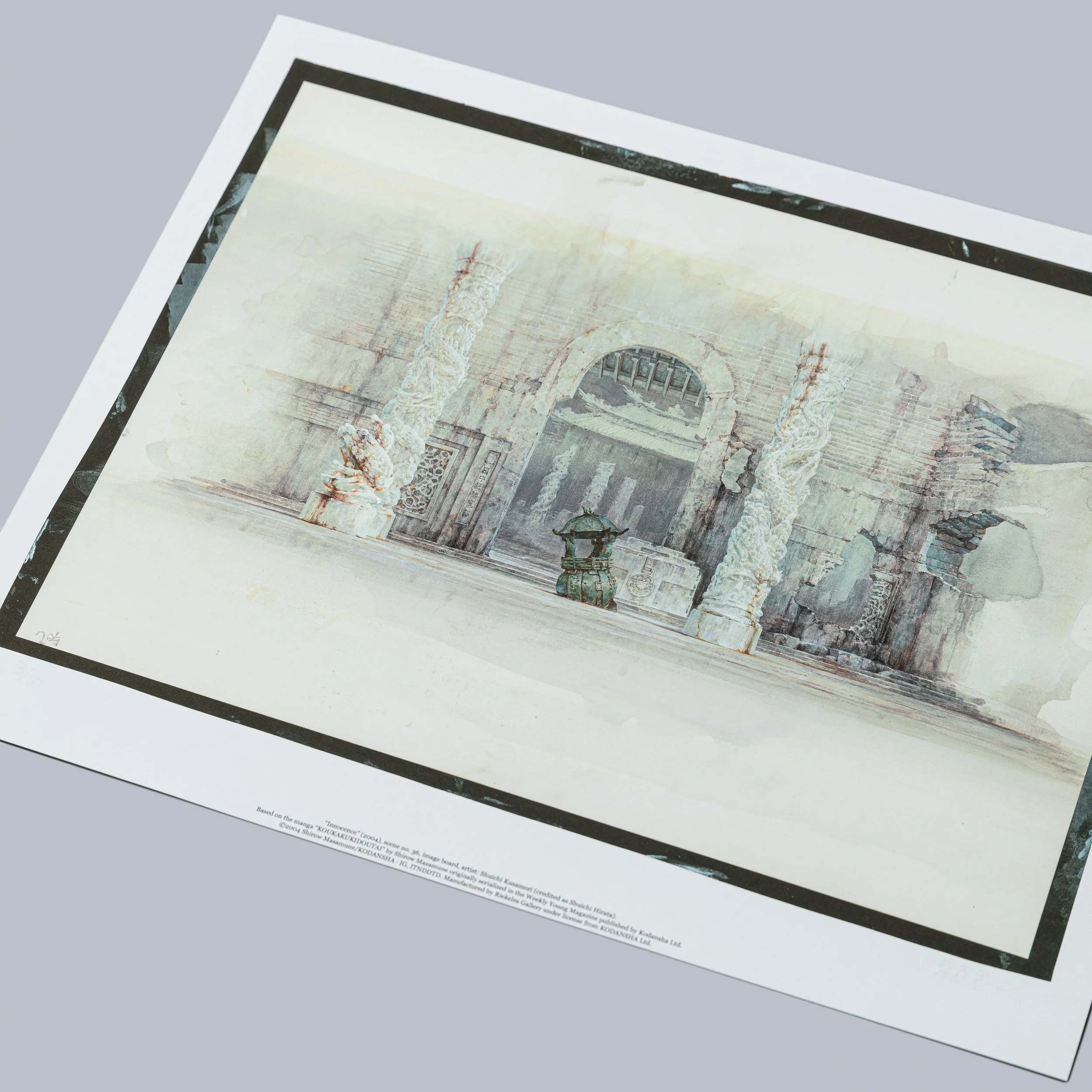 AKIRA, cut no. 1, solegraph — Riekeles Gallery